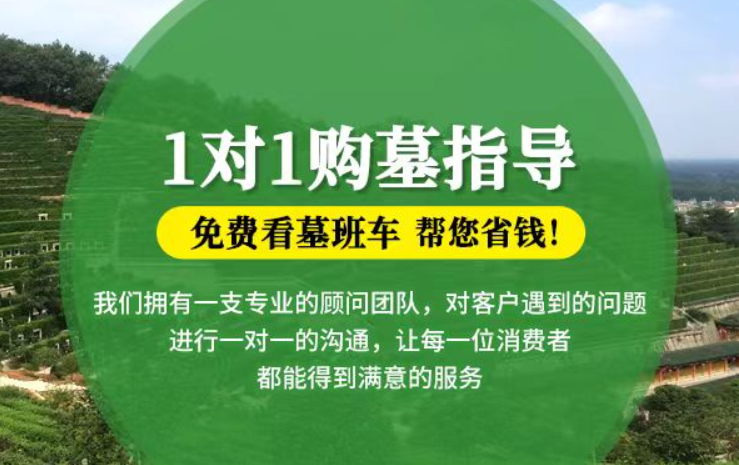 樟树防城港市港口区迁坟的习俗有哪些？
